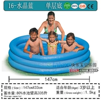 Кристально синий одно слой дно