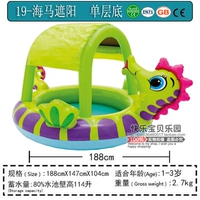 Затенение гиппокампа одно нижнее дно