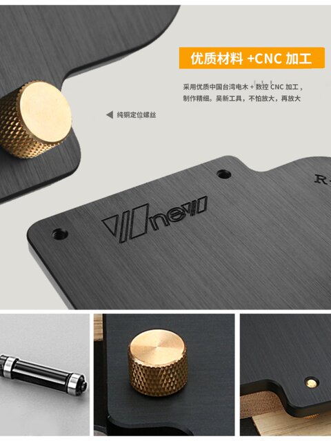 New R Template Engraving Machine Trimming Machine R Corner Round Corner Template Woodworking DIY Wu Xin Tools