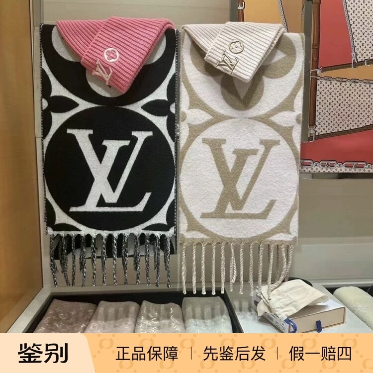 Lv Louis Vuitton Medallion Pink Beige Letter Floral Wool Scarf for Women, Pre-Screened before Shipment