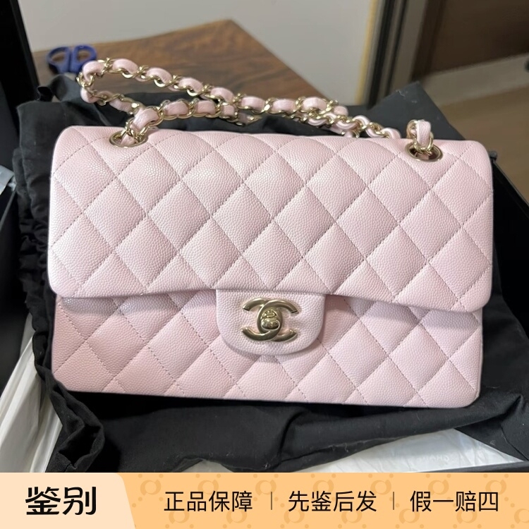 Chanel Cf Sakura Pink Light Gold Lychee Leather Small Chain Square Bag Pre-Order Chanel Cf Sakura Pink Light Gold Lychee Leather Small Chain Square Bag Pre-Order