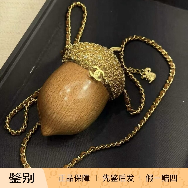 Chanel 26A High-End Handmade Workshop Acorn and Pinecone Mini Diamond-Encrusted Evening Bag, First to See, First to Buy Chanel 26A High-End Handmade Workshop Acorn and Pinecone Mini Diamond-Encrusted Evening Bag, First to See, First to Buy