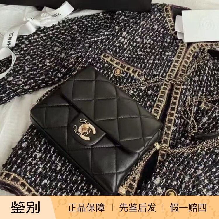 Chanel 21B Black Lambskin Double Buckle Quilted Chain Flap Bag Authentic, Pre-Order Available Chanel 21B Black Lambskin Double Buckle Quilted Chain Flap Bag Authentic, Pre-Order Available
