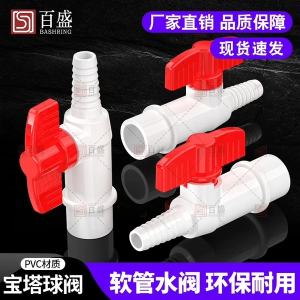 Товары от 安子85.m