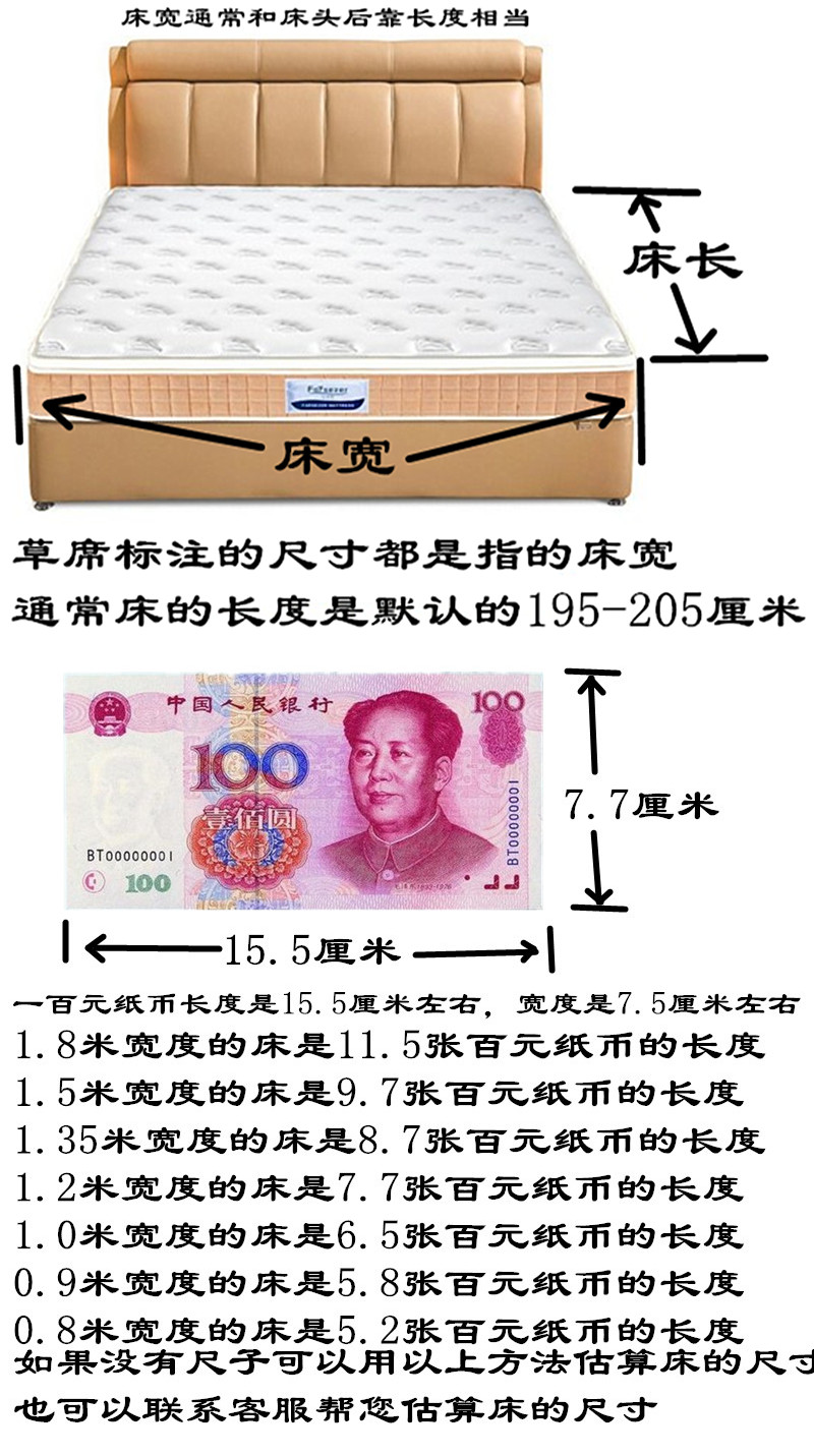 Xi Xiang ngủ truyền thống 蔺 草 席席席席席席席 定制 1.8-1.5-1.35-1.2-1-0.9-0.8 m