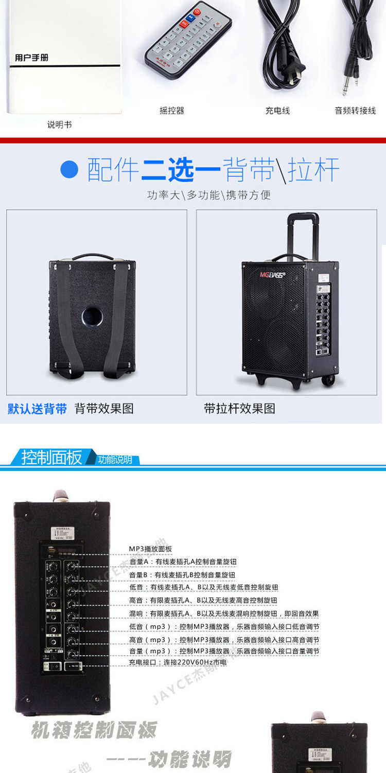 米高 MG1261A Bán Loa hát Guitar Guitar điện Sound Sound Stylist Loa sạc ngoài trời 200w - Loa loa loa remax