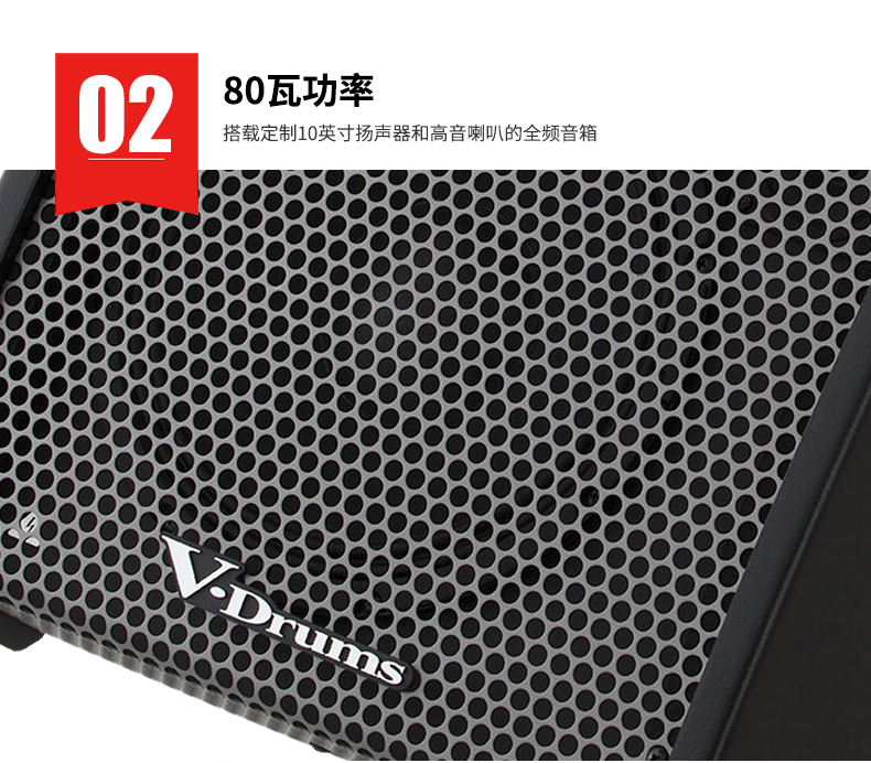 Loa Roland / Roland Loa CUBE-STREET EX - Loa loa loa f&d