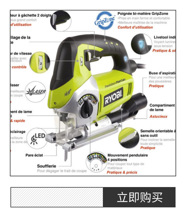 Brand Quality Electric Woodworking Saw Plank Saw Pull Flower Saw Quick Clamp ChainsawProfessional Jigsaw