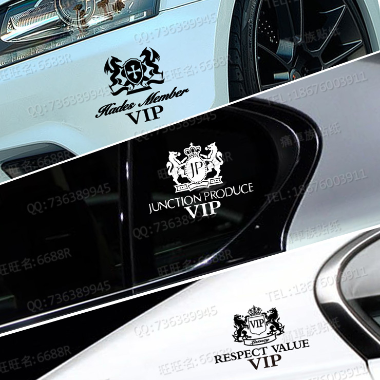 Vehicle VIP JP Car Lion Reflector Tank Sticker Side Window Sticker Side Sticker C Column Sticker