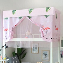 Middle school students princess style female students single simple bunk dormitory mosquito net upper child mother bed