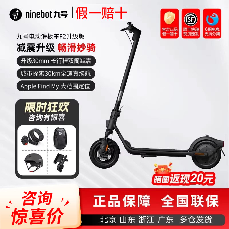 No.9 electric scooter F2 upgraded version for adult transportation