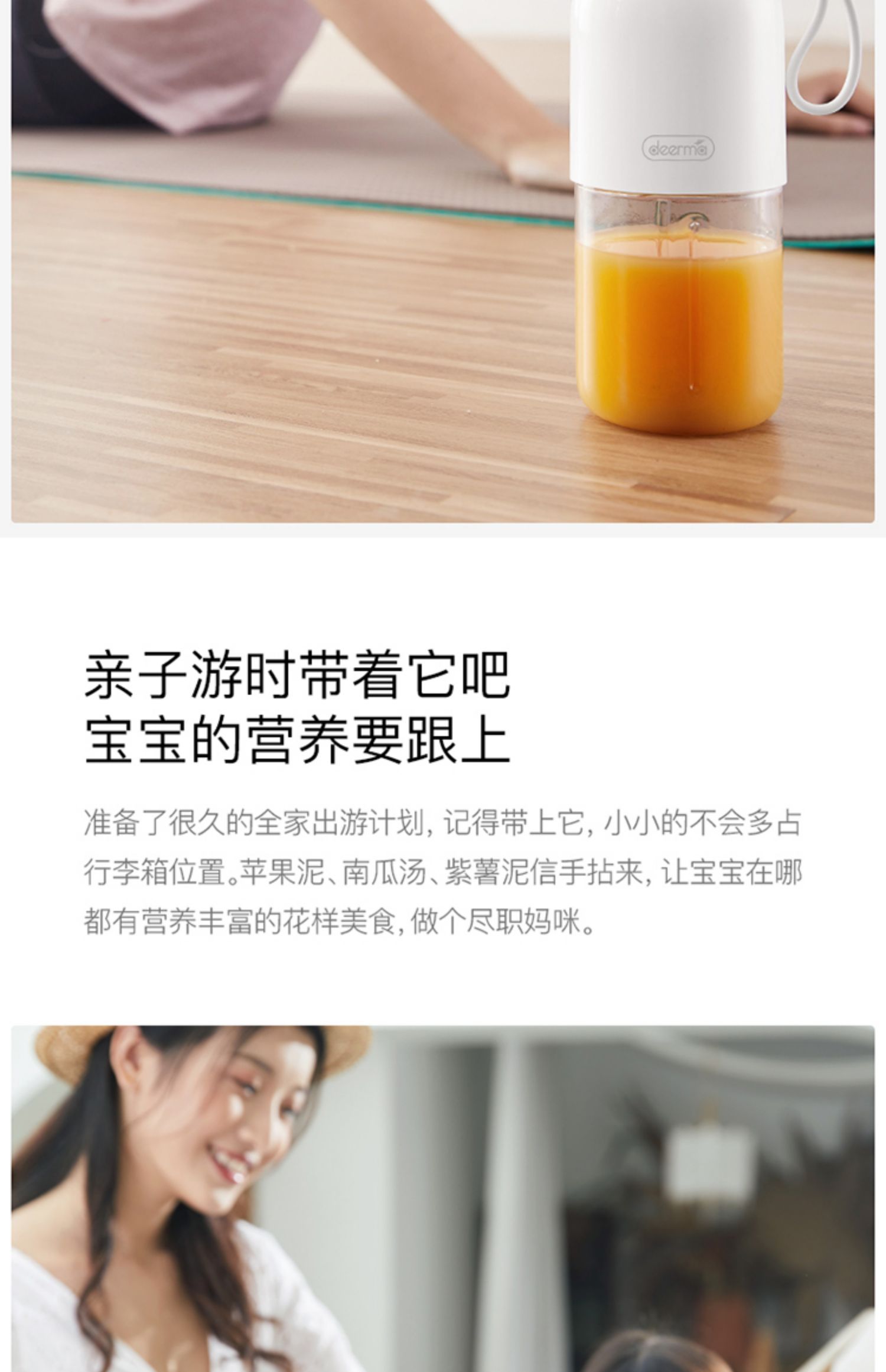 máy xay đa năng philips Máy ép trái cây không dây Deerma / Delma DEM-NU01 - Máy ép trái cây máy xay cầm tay fatz