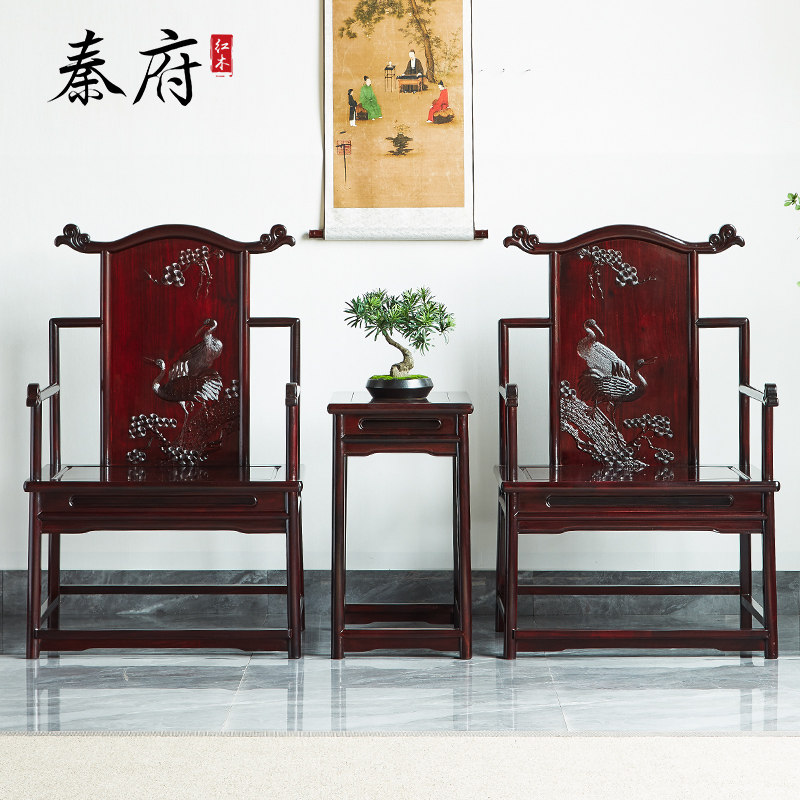 Qin Fu Hongmu Furniture Zambia Blood Honolulu Desktop Chair Three sets of Chinese Palace Chairs Leisure solid wood leaning back chair 