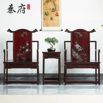 Qinfu Mahogany Furniture Zambia Blood Sandalwood Table Chair Three-piece Set Chinese Palace Chair Leisure Solid Wood Back Chair