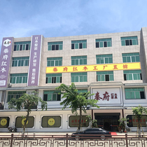 Qinfu live broadcast picking goods to make up for the difference mahogany furniture chicken wing wood hedgehog rosewood rosewood Burmese pear tea table middle hall desk