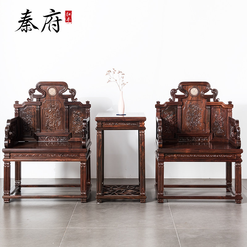 Mahogany furniture big red sour branch lotus throne three-piece set Cochin rosewood solid wood Taishi chair study tea room chair