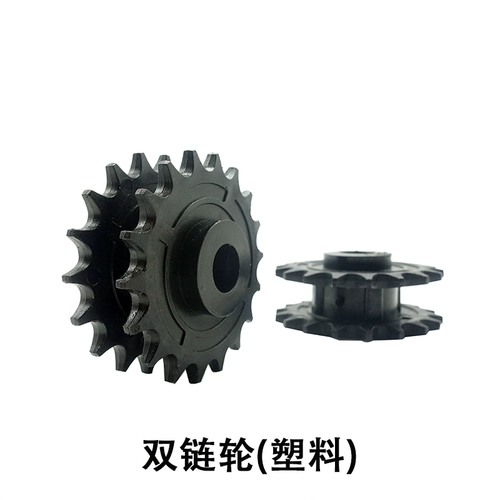 天胤 CTP Rinsele Dual-Charm Roller Roller Crassion Link Колесо SL-88H/120H/1250/140H