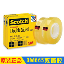 3M tape Transparent Double-sided tape Scotch scatsu 665 12 7mm * 22 8m imported transparent double-sided tape