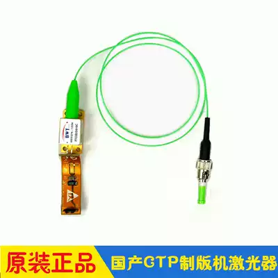 Corey Poly Aiskai Dongxin Huarui Tu Rui Yinshen domestic Thermal CTP plate making machine laser