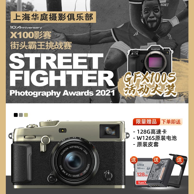 Fujifilm Fujifilm XPro3 xpro3 Literary Retro Side Axis Fujifilm X-PRO3 Micro Single Digital Camera