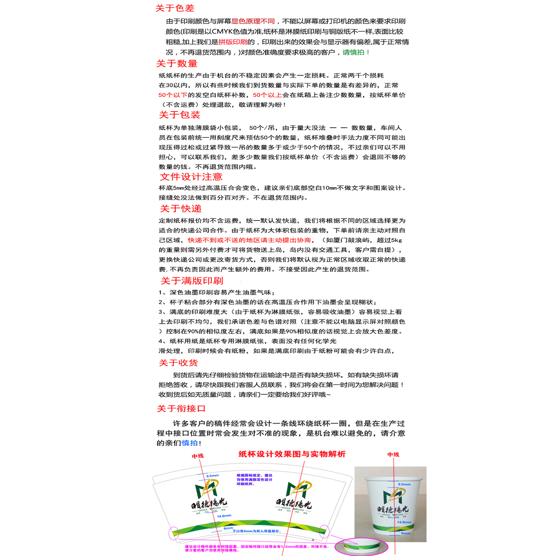 Cốc giấy dùng một lần tùy chỉnh in logo cốc dùng một lần tùy chỉnh kinh doanh cốc quảng cáo tùy chỉnh cốc giấy dày tùy chỉnh bình đựng nước uống đẹp