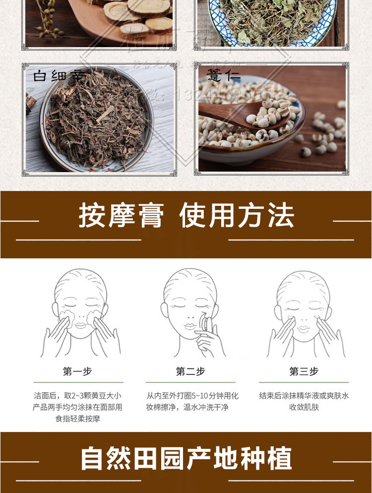丽 Kem massage mặt dưỡng ẩm dưỡng ẩm làm sạch sâu lỗ chân lông thẩm mỹ viện mặt nữ - Kem massage mặt kem massage mặt nâng cơ