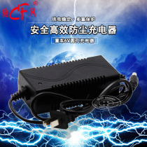 Children Electric Car Charger 6v12V Baby Carrier Motorcycle Remote Control Car Toy Car Power Adaptor Accessories