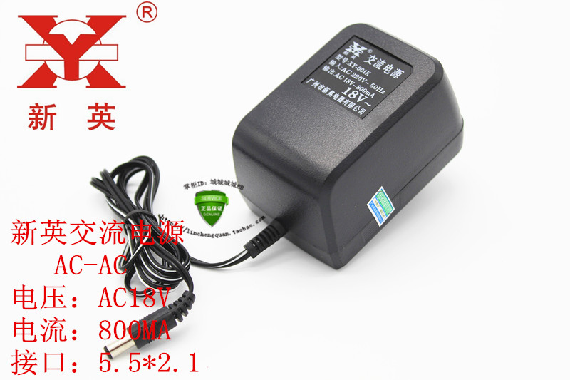 New Ying AC18V 0 8A Huawei Bell 6307 ZTE cat router Alcatel capacitive microphone universal power supply