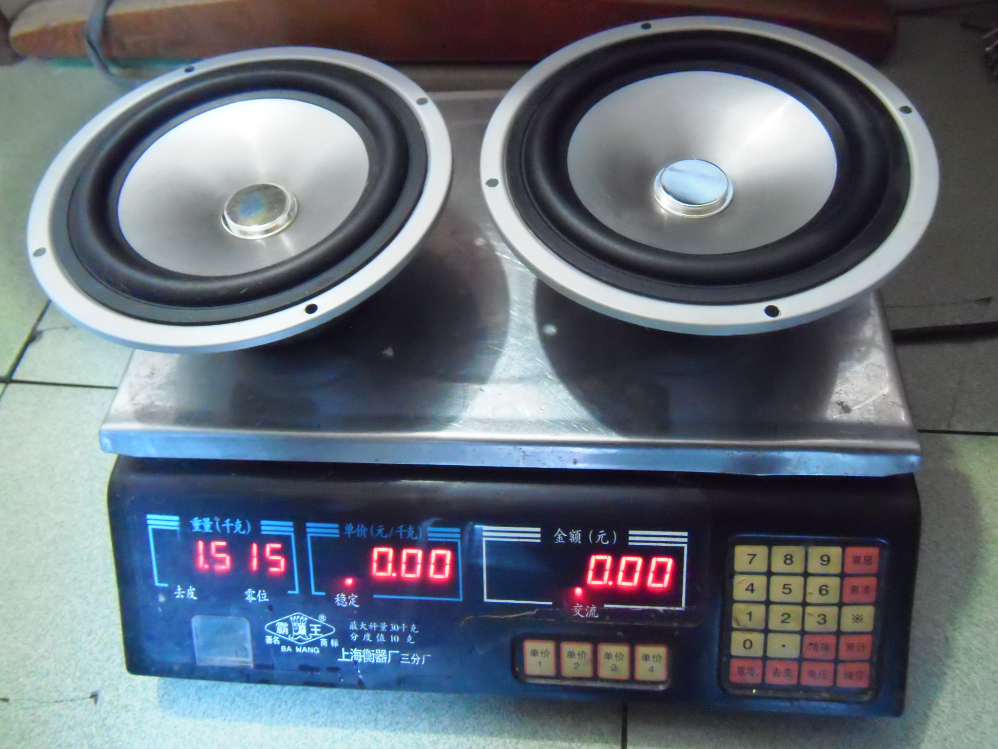 BOYIN Boeing HO-2020 detached box 6 5 inch bass horn pair-Taobao