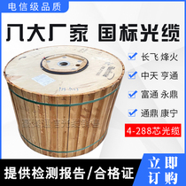 Optical cable ADSS four-core 6-core 12-core 24-core 48-core 72-core 96-core 144-core 288-core single-mode multi-mode fiber optic cable