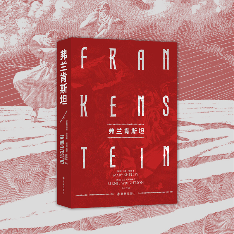 Where the Stars Are Frankenstein Illustrated Collector's Edition Illustrated Edition by Berni Wrightson the Pioneering Science Fiction Novel by Mary Shelley the Original Novel of the Eponymous Film by Guillermo Del Toro Stephen King Writes a Foreword in Homage in Stock