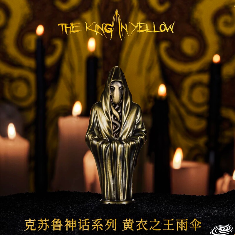 Where the Stars Are King in Yellow Umbrella Straight Handle Alloy Umbrella Handle Cthulhu Mythos Call of Cthulhu