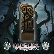 The star is located in the Cthulu metal statue Charmouth horror event Cthulu puzzle around the spot