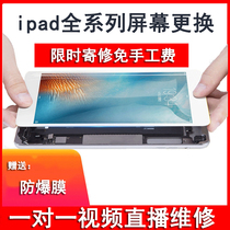 ipad6 7 8 touch screen repair air2 3pro12 9 10 5 11 mini4 Replacement external screen assembly