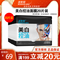 20pcs Boston Mens Mask Whitening Moisturizing Oil Control Acne Moisturizing Remover Blackhead Acne Print Shrink Pore Fading