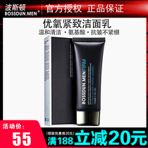 Boston mens amino acid facial cleanser water temperature and oil control acne lightening acne print foam for men