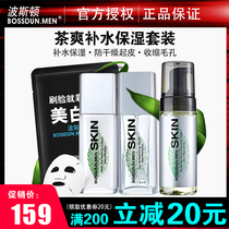 Boston Mens Skin Care Set Lotion Cleanser Moisturizing Whitening and acne Makeup Combination Students