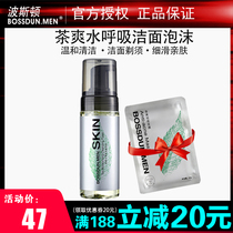 Boston mens facial cleanser oil control acne blackheads to dilute acne shrink pores cleansing foam