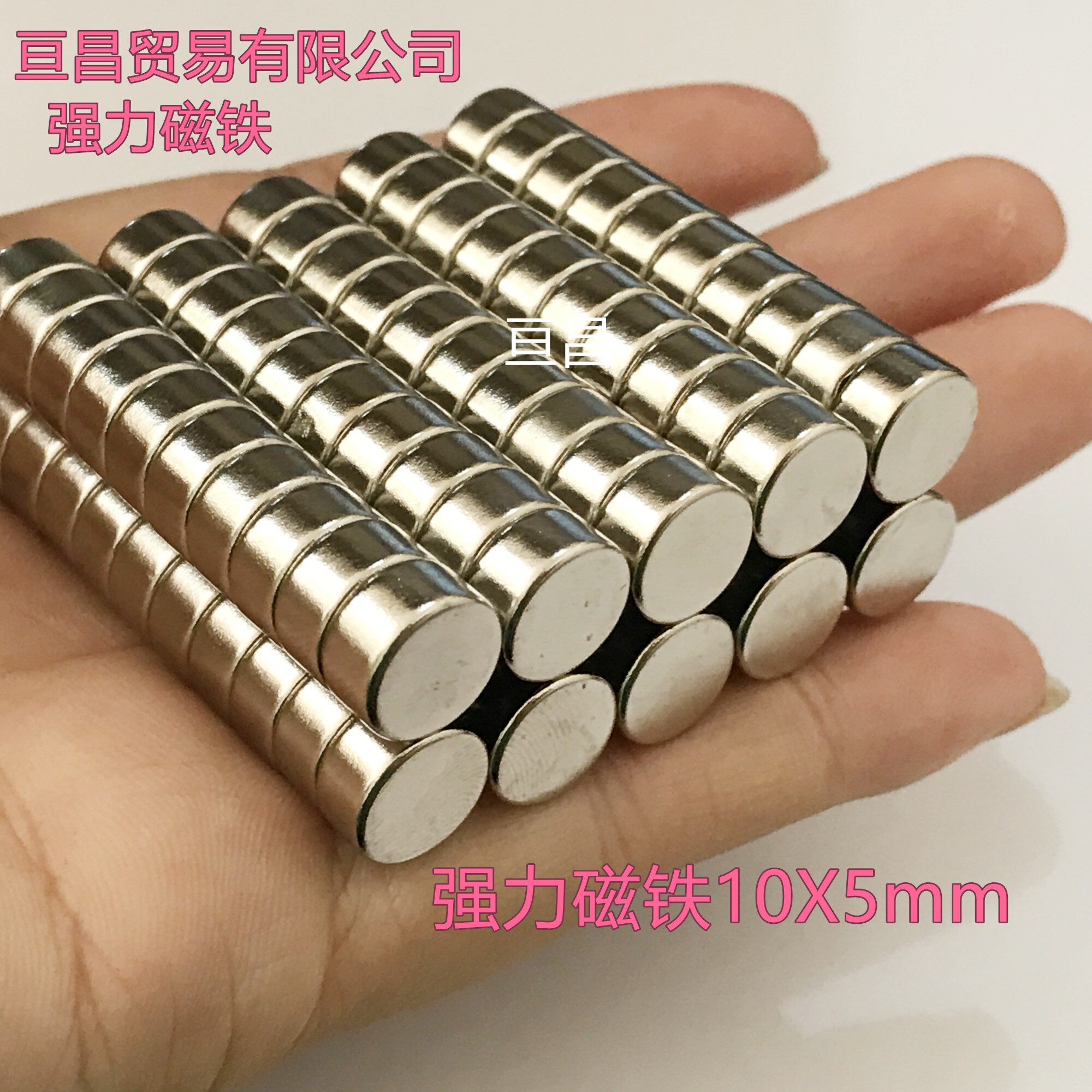 Promotion strong magnet round magnet 10X5mm NdFeB absorbing stone magnet strong magnet 10*5mm
