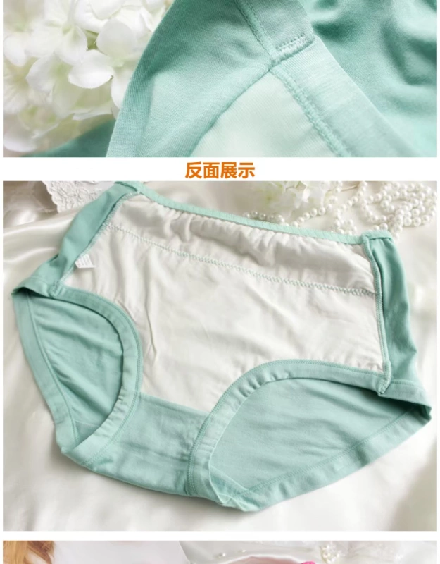 Quần lót nữ chất liệu cao cấp Sợi tre thoải mái thoáng khí gợi cảm ren thêu đồ lót liền mạch