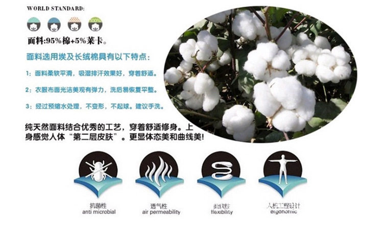 Pantalon collant jeunesse simple en coton - Ref 757383 Image 12