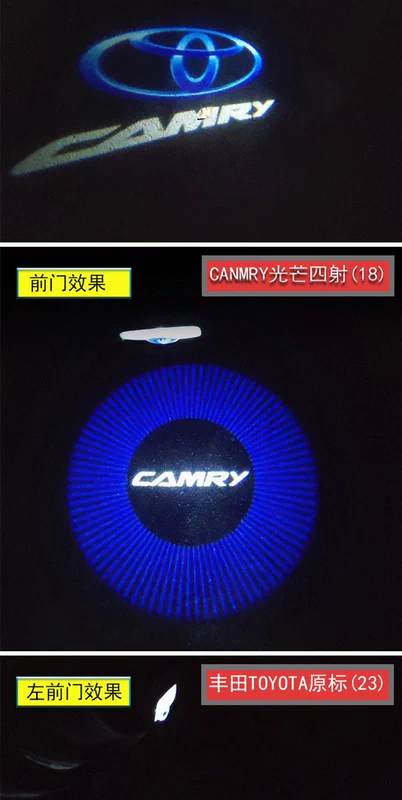 Toyota 18 thế hệ tám xe ô tô Camry sửa đổi chiếu không khí chào đón trang trí đèn trang trí sửa đổi trang sức laser đặc biệt - Truy cập ô tô bên ngoài