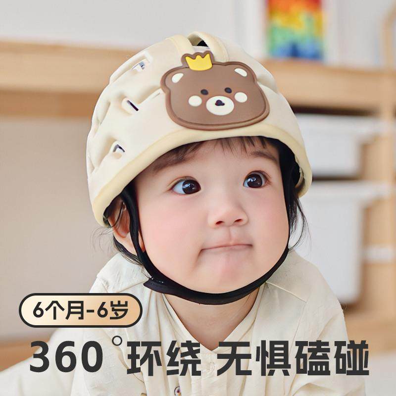 学步不担心，安全从头开始！宝宝必备神器Helmet🛡️👶-头盔-淘宝好物网