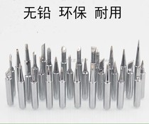 936 936A 907 933 soldering station soldering iron head 900M grade B (5 pieces mixed batch link) model message