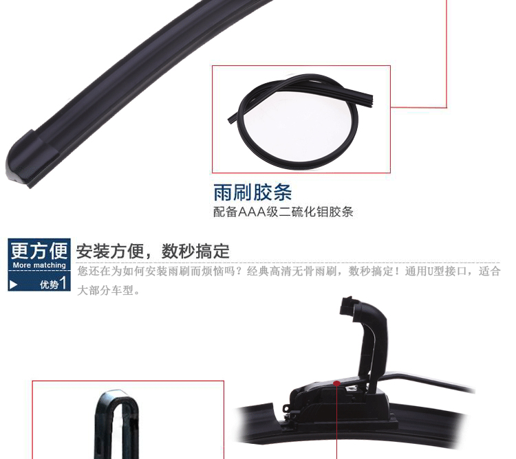 BYD F3BYD SI Rui F0F6G5 S6S7S8 Qin G3 Tang E6L3 tốc độ sắc nét G6 M6 lưỡi gạt nước không xương - Gạt nước kiếng can gat nuoc xe oto