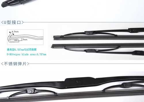 Dongfeng Citroen C2 Xinshijia Elysee chiến thắng xe nguyên bản với cần gạt nước Fu Kang Saina Picasso - Gạt nước kiếng gạt nước rửa xe ô tô