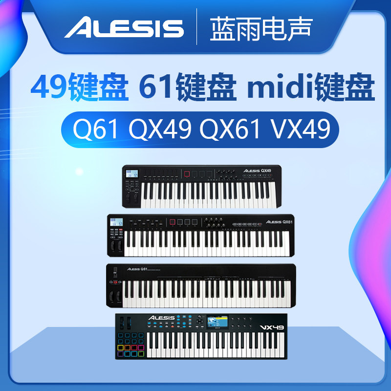 American ALESIS Q61 QX49 QX49 VX49 VX49 midi keyboard with backlit percussion pad controller arrangers