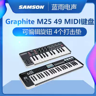 American SAMSON Graphite M25 49 Portable 25-key 49-key MIDI keyboard controller