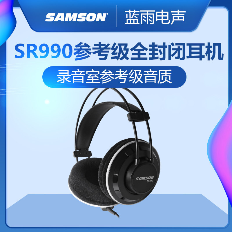 SAMSON SR990 TOTALLY ENCLOSED LISTENING HEADPHONE HEADPHONE Ear Style Headphones
