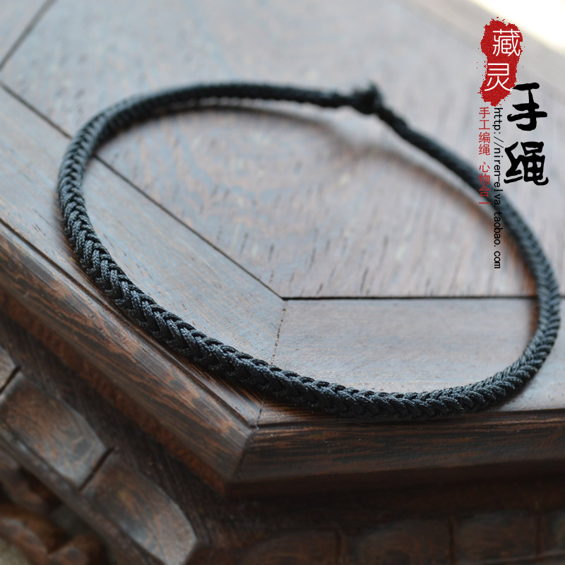 Bracelet de cheville Couple - Ref 3104005 Image 1